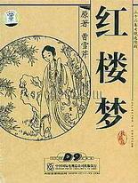 流氓软件大全在线观看